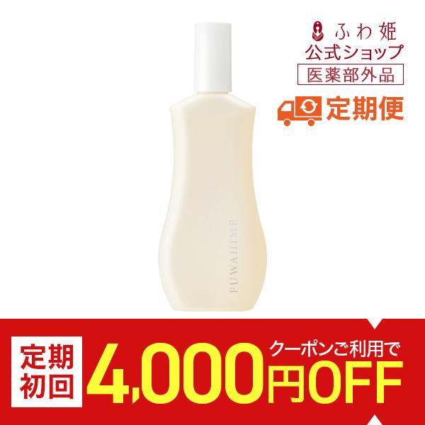 ■初回4000円OFFクーポン配布中■ 公式 ふわ姫 定期 医薬部外品 女性用育毛剤 100ml 1...