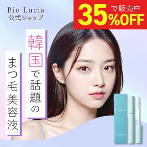 【公式】Bio Lucia ビオルチア アイラッシュセラム 6mL×1本 ヒト幹細胞 まつ毛美容液 まつげ美容液 目元美容液 眉毛 美容液 マスカラ下地｜ソーシャルテックYahoo!ショッピング店