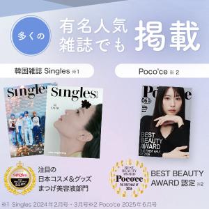 まつ毛美容液 公式 ビオルチア アイラッシュセ...の詳細画像1