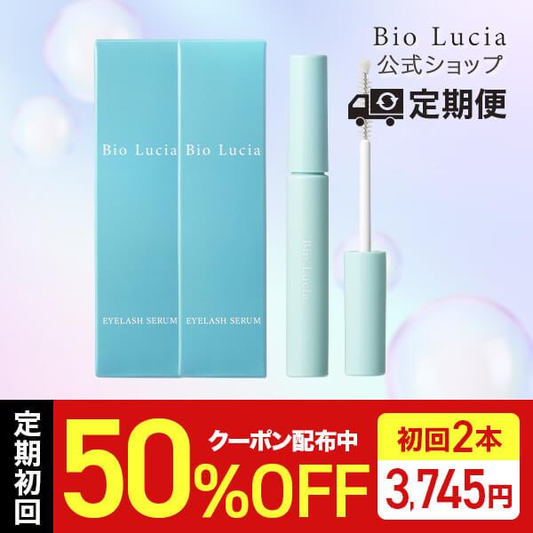 ■初回50％OFFクーポン配布中■ 公式 ビオルチア アイラッシュセラム 6ml 2本 まつ毛美容液...