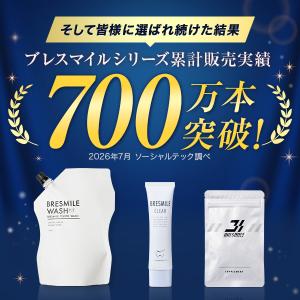 ホワイトニング 薬用 歯磨き粉 口臭ケア 公式...の詳細画像3