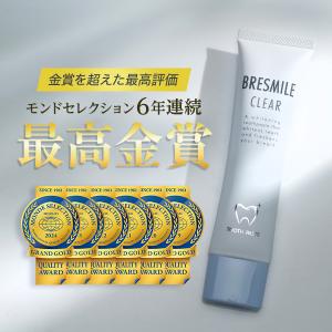 ホワイトニング 薬用 歯磨き粉 口臭ケア 公式...の詳細画像2