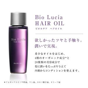 公式 ビオルチア ヘアオイル 60ml 1本 ...の詳細画像1