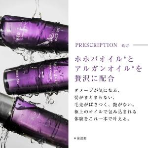 公式 ビオルチア ヘアオイル 60ml 1本 ...の詳細画像2