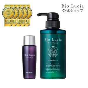 【公式】ビオルチア BioLucia シャンプー 1本 ヘアオイル 1本  アミノ酸シャンプー スカルプシャンプー 女性用  レディース スカルプ 頭皮ケア｜socialtech