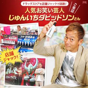 育毛剤 メンズ 公式 チャップアップ 医薬部外...の詳細画像2