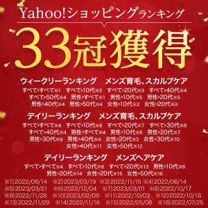 育毛剤 メンズ 公式 チャップアップ 医薬部外...の詳細画像5