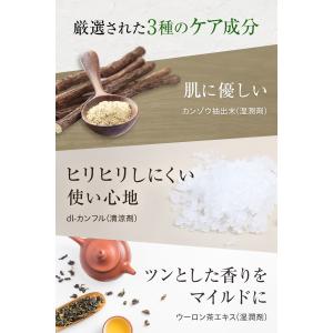 脱毛クリーム 1本 公式 チャップアップ 医薬...の詳細画像4