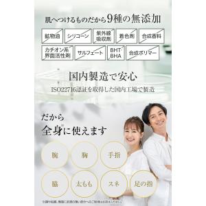 脱毛クリーム 1本 公式 チャップアップ 医薬...の詳細画像5