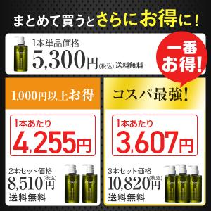 公式 チャップアップ 濃密泡 シャンプー 30...の詳細画像1