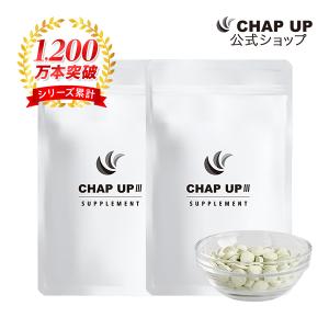 チャップアップ 【本体3本】チャップアップ CHAPUP 育毛