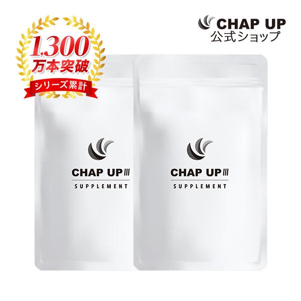 公式 チャップアップ ノコギリヤシ サプリ 120粒 2袋 育毛サプリ 女性 男性 亜鉛 育毛 頭皮...