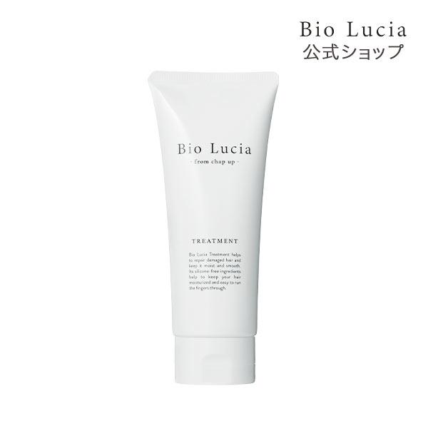 公式 ビオルチア トリートメント 200g 1本 コンディショナー リンス ノンシリコン ヘアトリー...