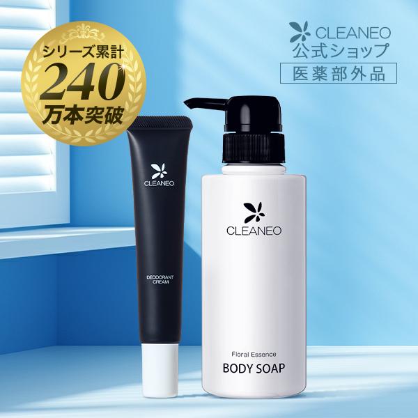 公式 クリアネオ 医薬部外品 クリーム 1本 ボディソープ1本 脇汗 制汗剤 メンズ 消臭クリーム ...