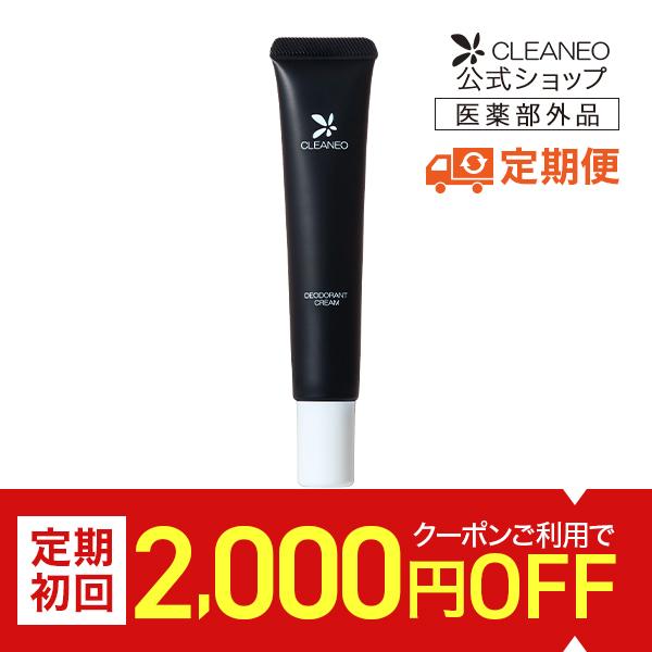 ■初回2000円OFFクーポン配布中■ 公式 クリアネオ 定期 医薬部外品 クリーム 30g 1本 ...