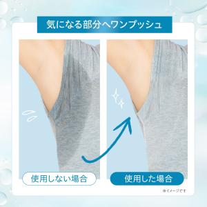 デオドラント 制汗スプレー 制汗剤 女性 公式...の詳細画像3