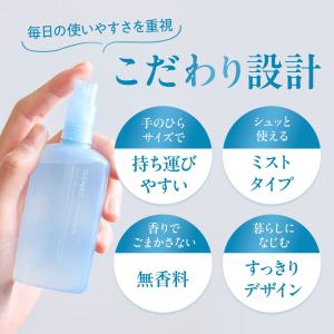 デオドラント 制汗スプレー 制汗剤 女性 公式...の詳細画像5