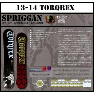 40%OFF TORQREX  SPRIGGAN 151/152.5/154.5 13-14 SNOWBOARD｜society06