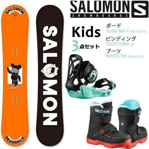 SALOMON サロモン KIDS SNOWBOARD キッズスノーボード3点セット