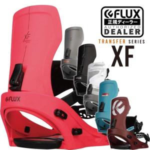 20-21 FLUX フラックス XF エックスエフ 国内正規品 送料無料 パーク カービング 人気モデル｜society06