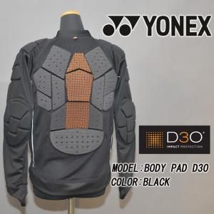 YONEX ヨネックス BODY PADボディーパットD3O  30%OFF