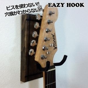 EASY HOOK with 壁美人 イージーフック ギター スケートボード｜society06