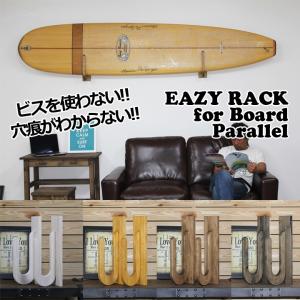 EASY RACK for BOARD with 壁美人 イージーラック サーフボード Parallel Type 塗装仕上げ｜society06