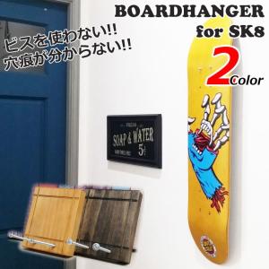 BOARD HANGER for SKATEBOARD with 壁美人 スケートボードデッキハンガー スケボー SK8｜society06