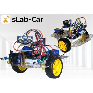 sLab-Car（エスラボ・カー）スマートロボットカー【Scratch・Arduino対応】スターターキット《IoT電子工作・プログラミング教育教材》 (標準)｜socinno