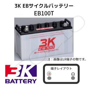 その他溶接機 EB100-LE型（産業用鉛蓄電池） GSユアサ 長寿命・長期