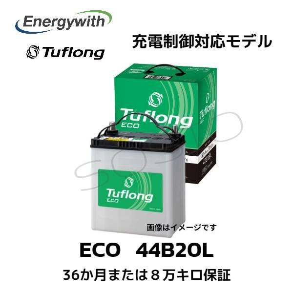 エナジーウイズTuflong ECA44B20L 