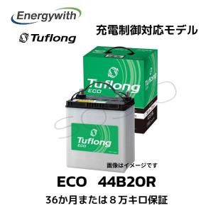 Energywith（エナジーウィズ） Tuflong ECO 通常車用バッテリー 充電