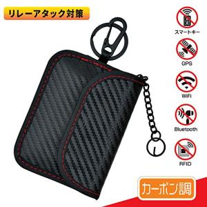 セイワSEIWA 車内用品 電波遮断 スマート...の詳細画像1