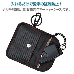 セイワSEIWA 車内用品 電波遮断 スマート...の詳細画像2