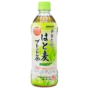 サンガリア あなたのはと麦ブレンド茶 500ml...の商品画像