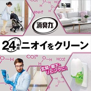 消臭力 プラグタイプ 部屋用 本体 ナチュラル...の詳細画像2