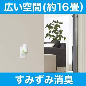 消臭力 プラグタイプ 部屋用 本体 ナチュラル...の詳細画像3