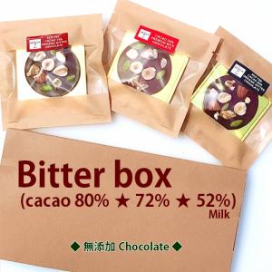 ◇期間限定送料無料◇マンディアンチョコ2種ギフトバッグ付