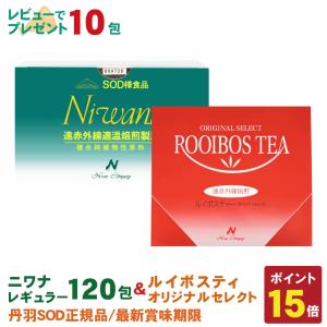 丹羽SOD様食品 Niwana(ニワナ) 120包入 : 丹羽SOD健康社ヤフー店