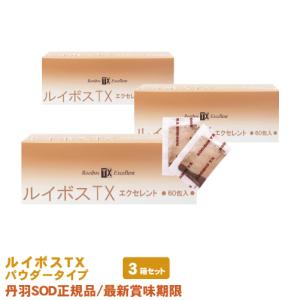 ルイボスTX【丹羽SOD 正規販売店】 : けんこう専科ヤフー店 - 通販