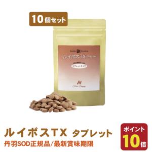 SOD食品 ニワナ（120包）2個セット niwana : エイブリー Yahoo