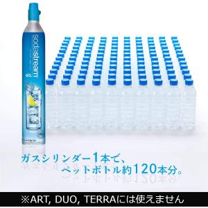 【代引限定】ソーダストリーム ガスシリンダー(...の詳細画像2