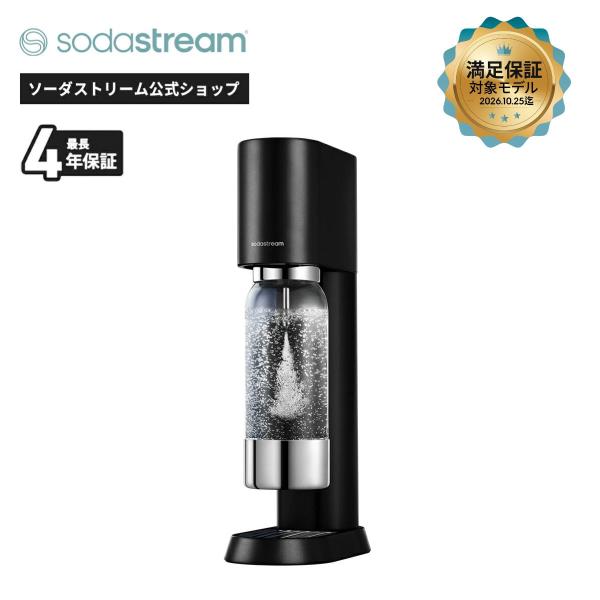 ソーダストリーム enso (エンソウ) スターターキット