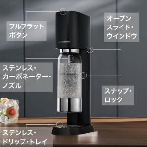 ソーダストリーム enso (エンソウ) スタ...の詳細画像5