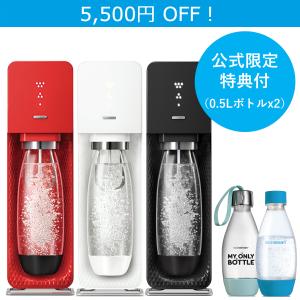 ソーダストリーム SOURCE v3(ソースv3)スターターキット＜炭酸水メーカー＞