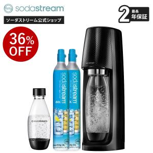 【36%OFF！期間限定】ソーダストリーム SPIRIT(スピリット) スターターバリューキット＜炭酸水メーカー＞