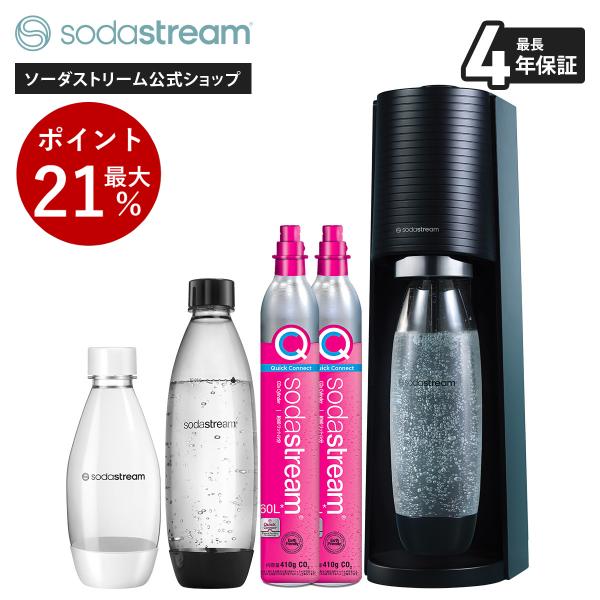 【15%OFF！6月9日23時59分まで】ソーダストリーム TERRA(テラ)スターターキット 特別...