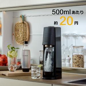 ソーダストリーム TERRA(テラ)スターター...の詳細画像5
