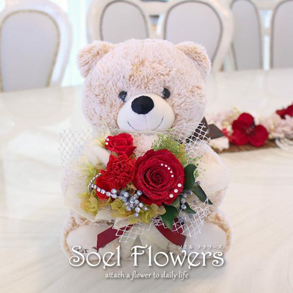 プロポーズ バラ プリザーブドフラワー プレゼント ギフト ダイヤモンドローズ テディベア ぬいぐる...