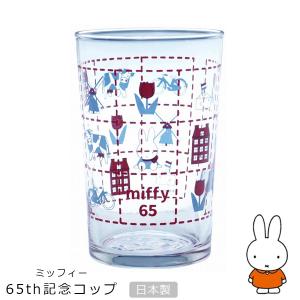 Soeru Yahoo 店 グラス アイテム別 Yahoo ショッピング